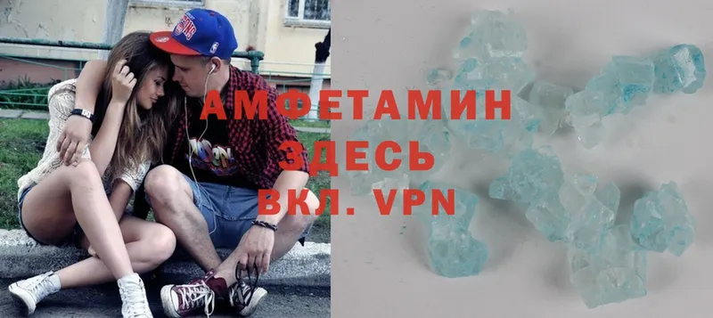 Amphetamine VHQ  kraken ССЫЛКА  Адыгейск 