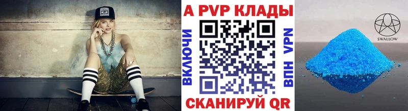 Alpha-PVP Соль  Адыгейск 