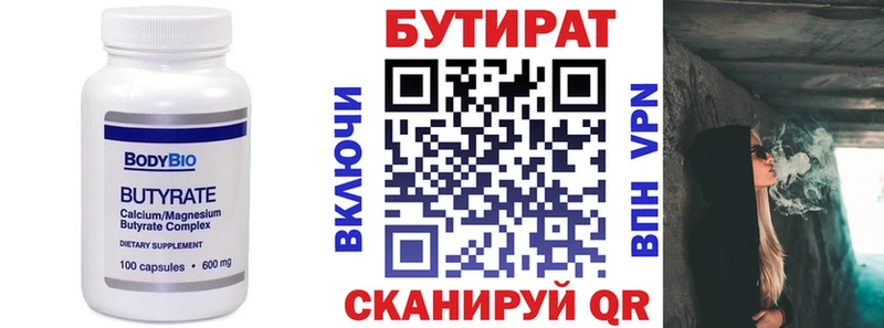 купить  сайты  Адыгейск  Бутират оксана 