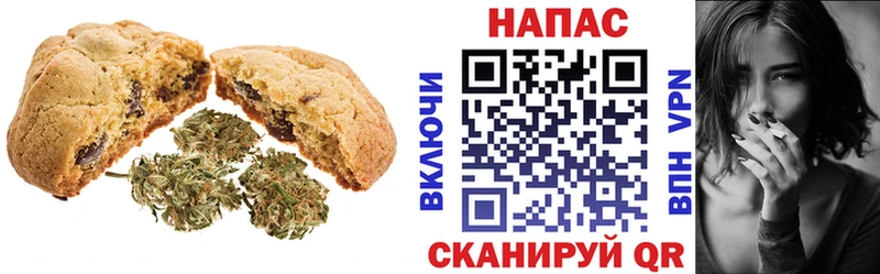 Cannafood конопля  Адыгейск 