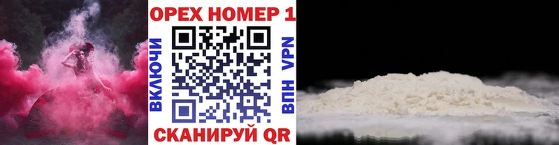 Cocaine Fish Scale Адыгейск
