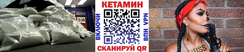 даркнет какой сайт  что такое   Адыгейск  КЕТАМИН ketamine 