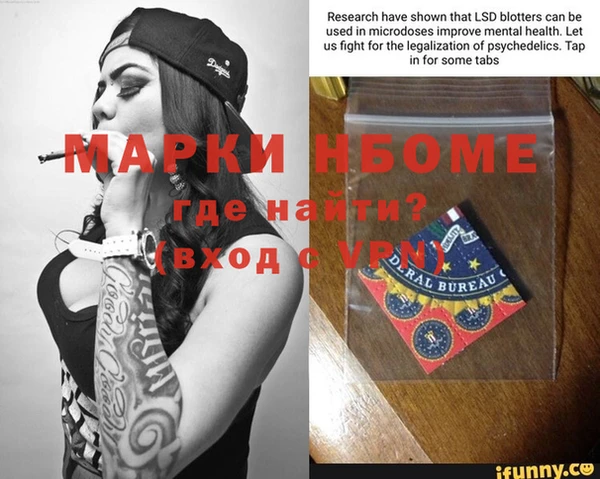 гашиш Барнаул