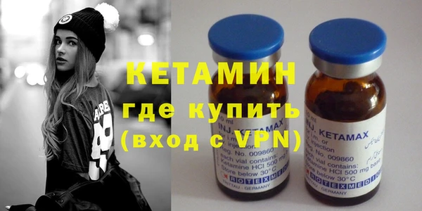 мефедрон VHQ Пестово