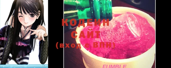 мефедрон VHQ Пестово