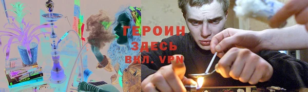 мефедрон VHQ Пестово