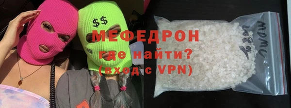 амфетамин Ельня