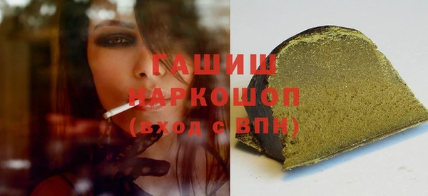 мефедрон VHQ Пестово