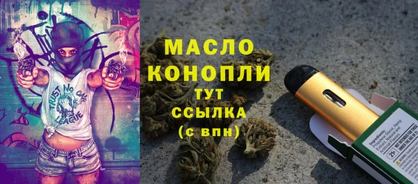 мефедрон VHQ Пестово