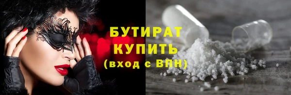 мефедрон VHQ Пестово