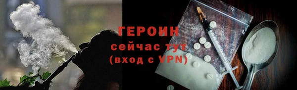 PSILOCYBIN Пересвет