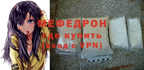 прущая мука Ижевск