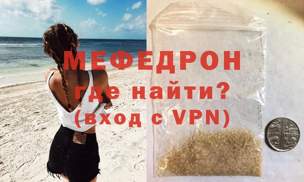 прущий лед Переславль-Залесский
