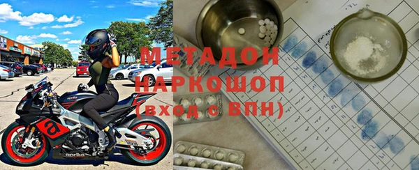 мефедрон VHQ Пестово