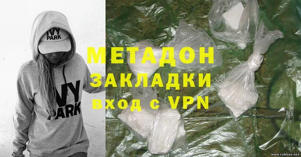 мефедрон Рославль