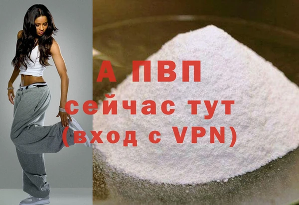 мефедрон VHQ Пестово