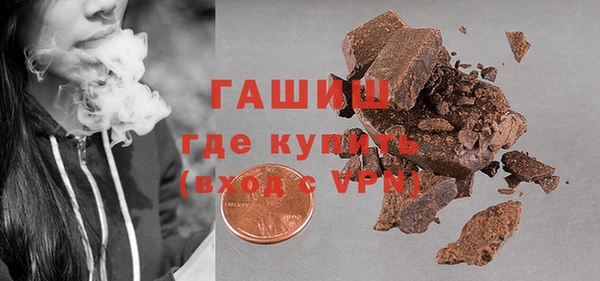 мефедрон VHQ Пестово