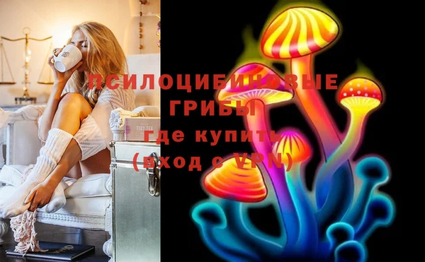 мефедрон VHQ Пестово