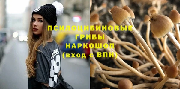 мефедрон VHQ Пестово