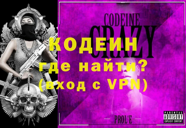 мефедрон VHQ Пестово