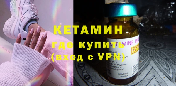 мефедрон VHQ Пестово
