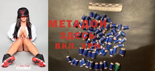 мефедрон VHQ Пестово