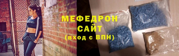 MESCALINE Дмитровск