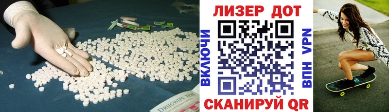 LSD-25 экстази кислота  где купить наркотик  Адыгейск 