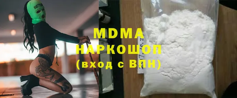 shop состав  наркошоп  Адыгейск  MDMA VHQ 