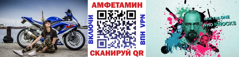 Метамфетамин винт  Адыгейск 