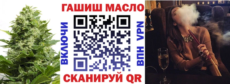 hydra как зайти  Адыгейск  ТГК гашишное масло 